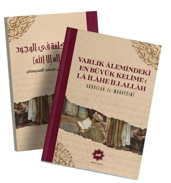 Varlık Alemindeki En Büyük Kelime: La İlahe İllallah - Hidayet Yayınları - Image 1