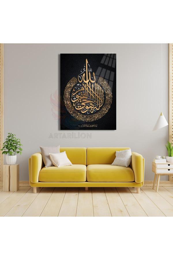 Ayet-el Kürsi Kırılmaz Cam Tablo Dini Tablo İslami Tablo Modelleri Salon Tablosu - Image 1