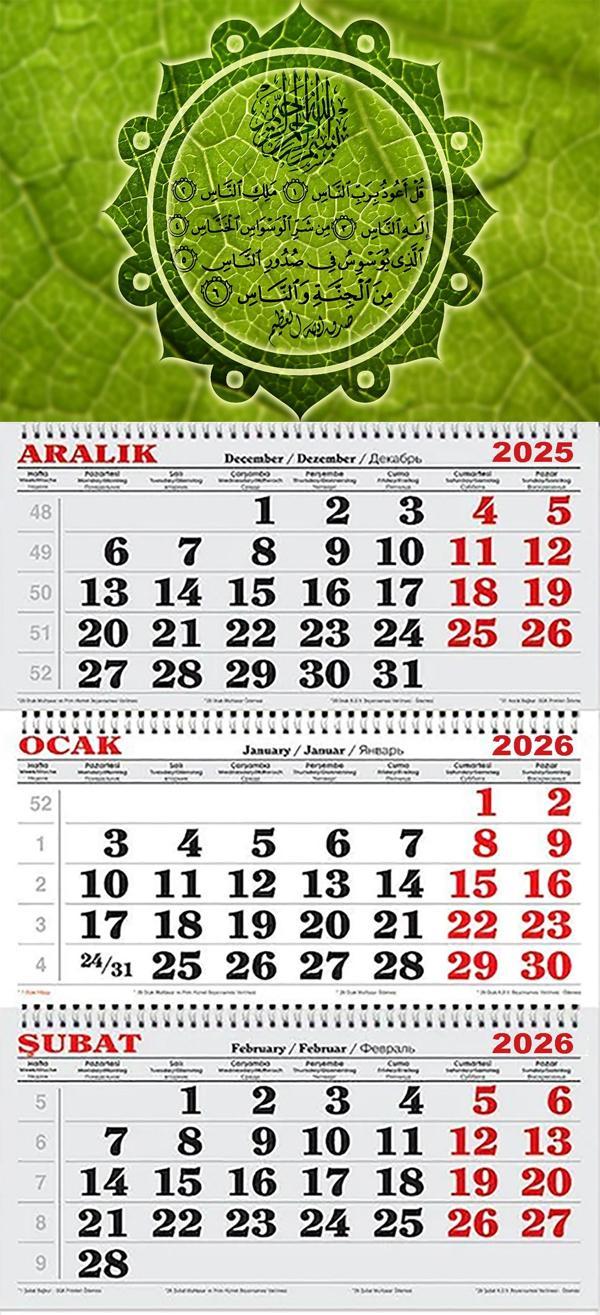 2026 Yılı Gemici Takvimi-Kaligrafik Yazılı Ayetler - Image 1