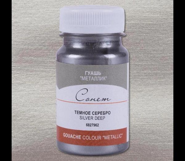 Supertrend Sonnet Metalik Guaj Yaldız Boya 100 ml. 962 Siver Deep - Image 1