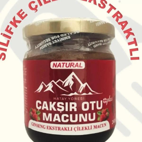 Hatay Yöresi Çilekli Çakşır Otu Macunu 240 Gr - Image 1