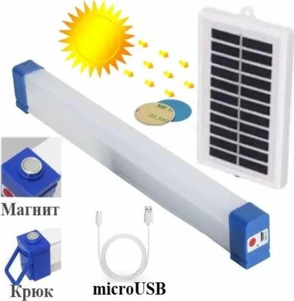 P-150 Şarjlı Mıklatıslı Usb Işıldak - Image 1