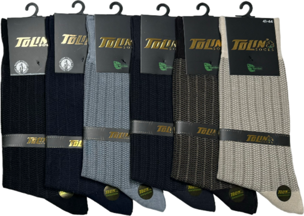 Erkek 12 li Bambu Çorap Seti 14207 - Image 1