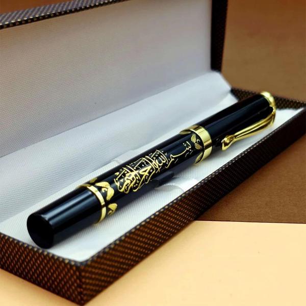 Besmele Kabartmalı Kutulu Kalem - Image 1