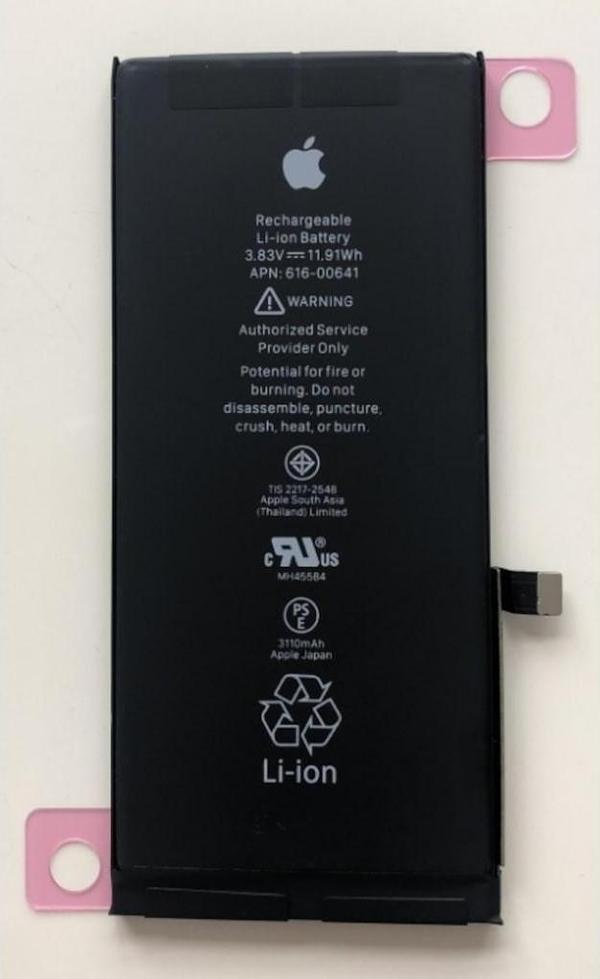 Kadrioğlu Iphone 11 A2111 A2221 A2223 Batarya Pil - Image 1