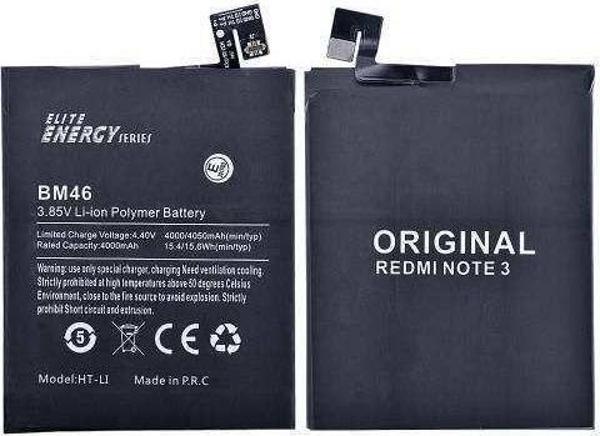 Kadrioğlu Redmi Note 3 BM46 Batarya Pil - Image 1