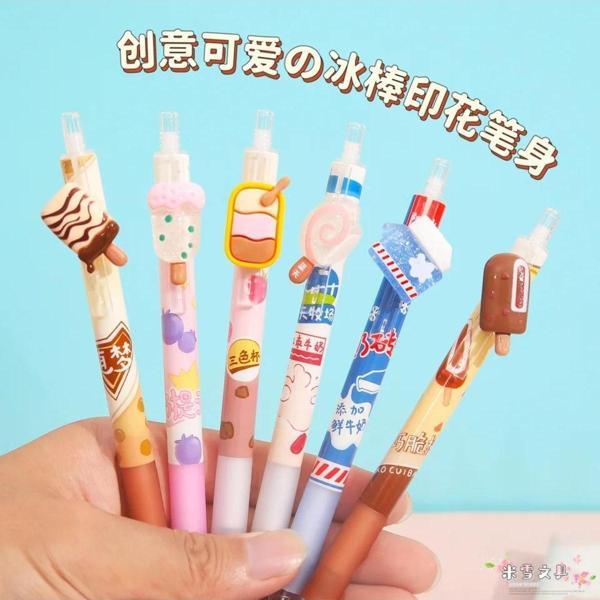 Kawaii İce Cream 2 Adet 0.7 Uçlu Kalem - Image 1
