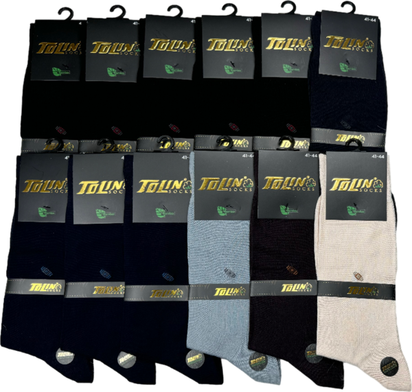 Erkek 12 li Bambu Çorap Seti 14189 - Image 1