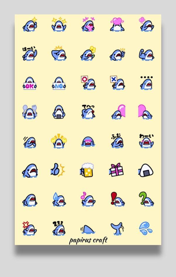 Papirus Craft My Little Pony 40 Lı Sticker Çıkartma - Image 1