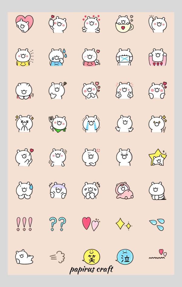 Papirus Craft Beyaz Ayıcık 40 Lı Sticker Çıkartma - Image 1