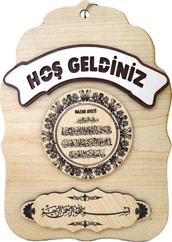 AHŞAP DUVAR SÜSÜ - Image 1