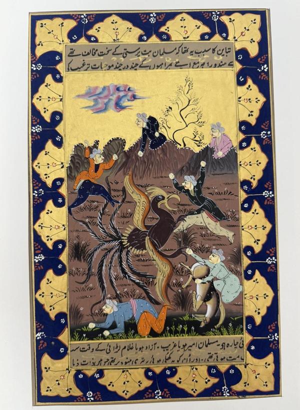 Ankanın Gazabı Adlı El Yapımı Minyatür Resim 28x17 cm - Image 1