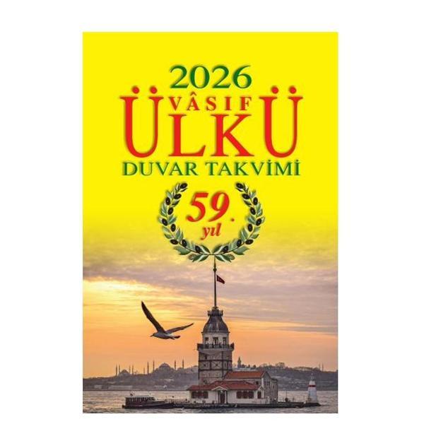 Ülkü Duvar Takvimi 2026 - Image 1