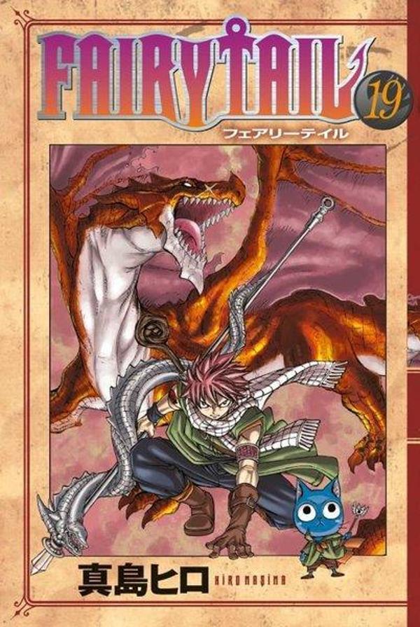 Fairy Tail 19. Cilt - Gerekli Şeyler - Image 1