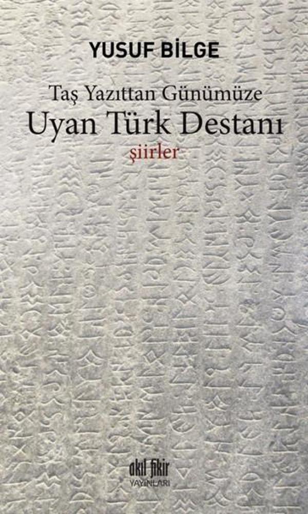 Uyan Türk Destanı - Akıl Fikir Yayınları - Image 1