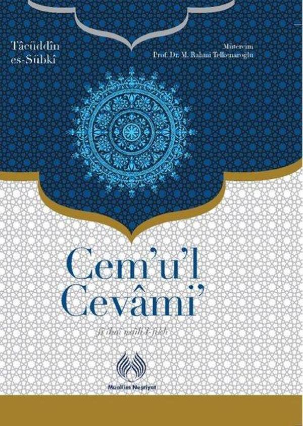 Cem'u'l Cevami - Fi İlmi Usuli'l - Fıkh - Muallim Neşriyat - Image 1