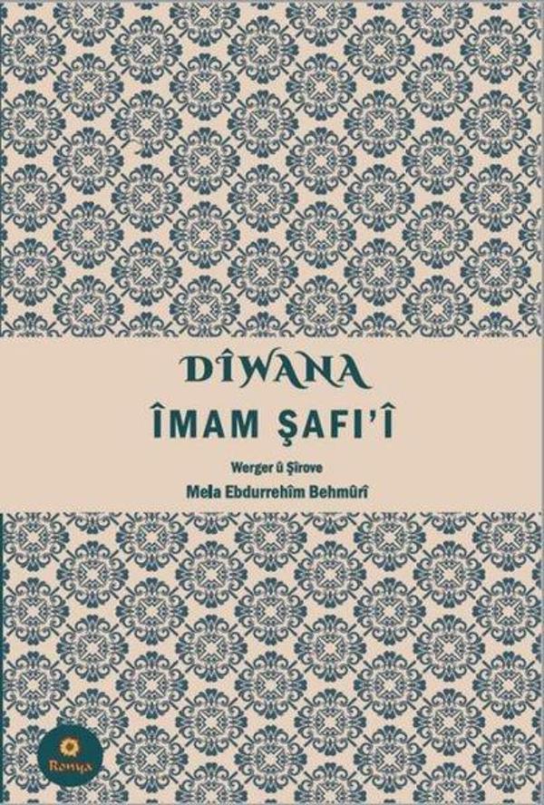 Diwana İmam Şafi'i - Ronya Yayınları - Image 1