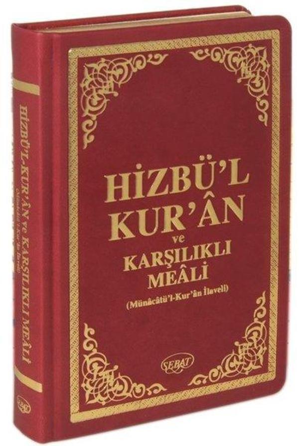 Hizbü'l Kur'an ve Karşılıklı Meali - Sebat Yayın - Image 1
