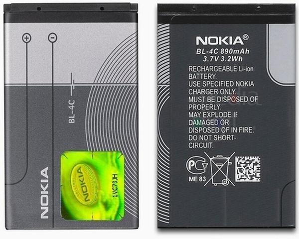 Day Nokia 6126 6125 6103 6101 6100 6102 6103 6260 (BL4c 890 mAh Batarya Pil - Image 1