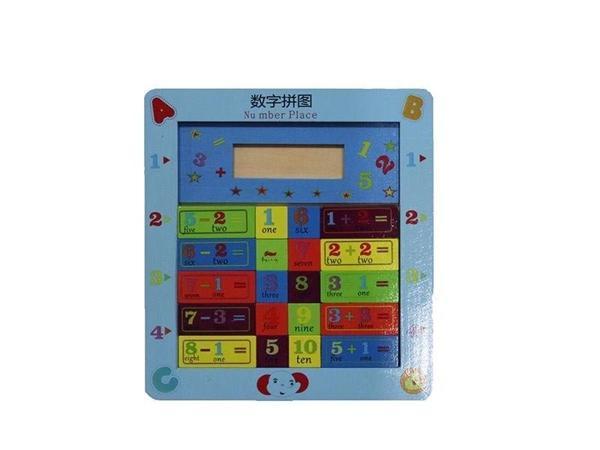 Ahşap Eğitici Oyuncak 6aly92 - Image 1