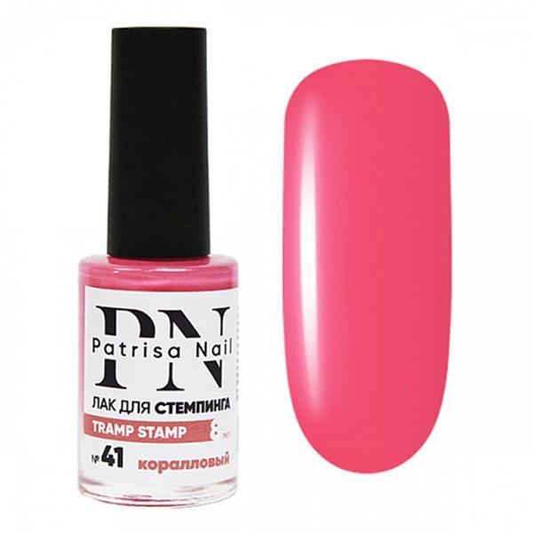 Stamping oje "Tramp Stamp" 41 Mercan 8 ml - Image 1