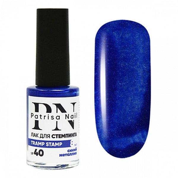 Stamping oje "Tramp Stamp" 40 Parlak Lacivert 8 ml - Image 1