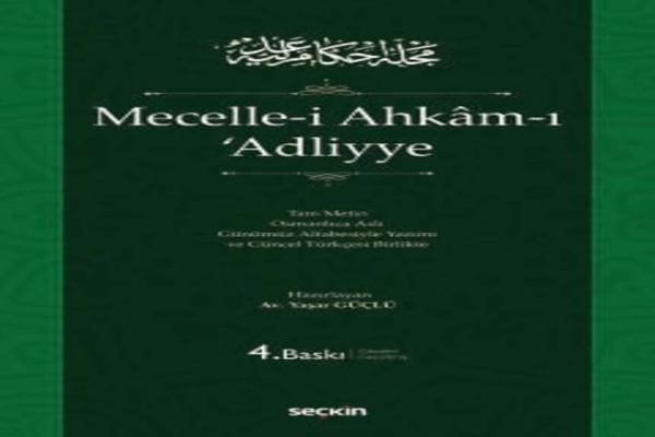 Mecelle–i Ahkam–ı 'Adliyye (Ciltli) Av. Yaşar Güçlü - Seçkin Yayıncılık - Image 1