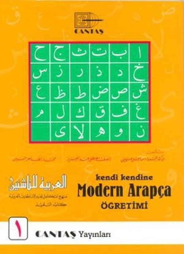 Kendi Kendine Modern Arapça Öğretimi 1 - Cantaş Yayınları - Image 1