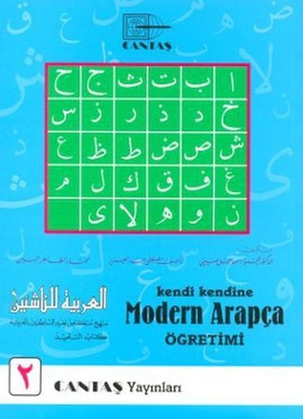 Kendi Kendine Modern Arapça Öğretimi 2 - Cantaş Yayınları - Image 1