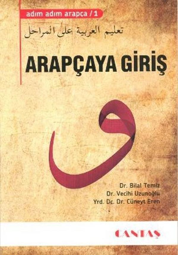 Arapçaya Giriş - Adım Adım Arapça 1 - Cantaş Yayınları - Image 1