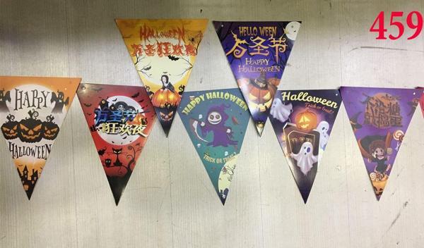 Lüks Baskılı Üçgen Model Halloween Banner Süs Bayrak 8 li - Image 1