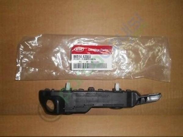 Tampon Bağlantı Braketi Ceed Ön 12= Yan Sağ (1 Adet) (Oem No: 86514-A2000) - Image 1