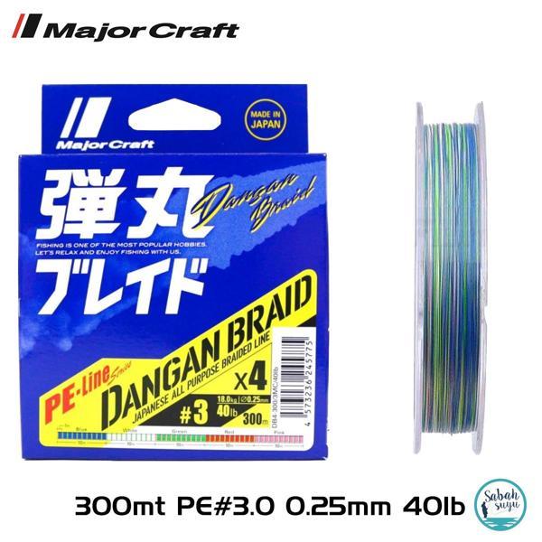 Major Craft Dangan Braid 4X İp Misina PE 3.0 0.25mm 40lb/18kg 300mt Multi - Image 1