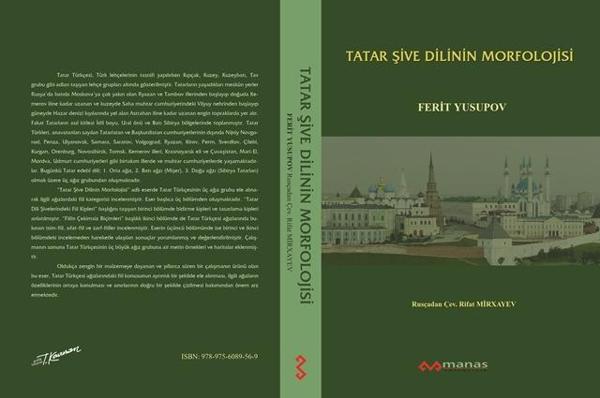 TATAR ŞİVE DİLİNİN MORFOLOJİSİ - Manas Yayıncılık - Image 1