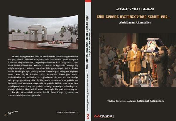 Tüm Evrene Aytmatov’dan Selam Var - Manas Yayıncılık - Image 1