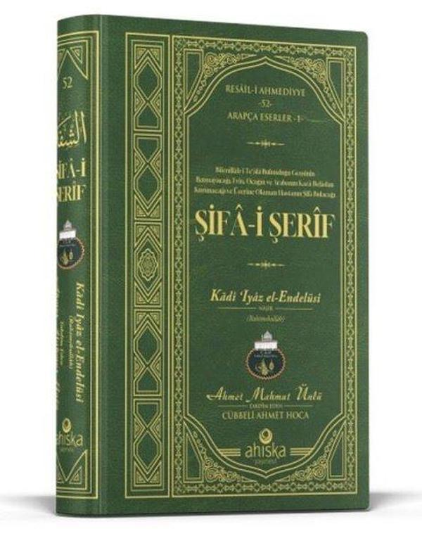 Şifa-i Şerif - Arapça - Ahıska Yayınevi - Image 1