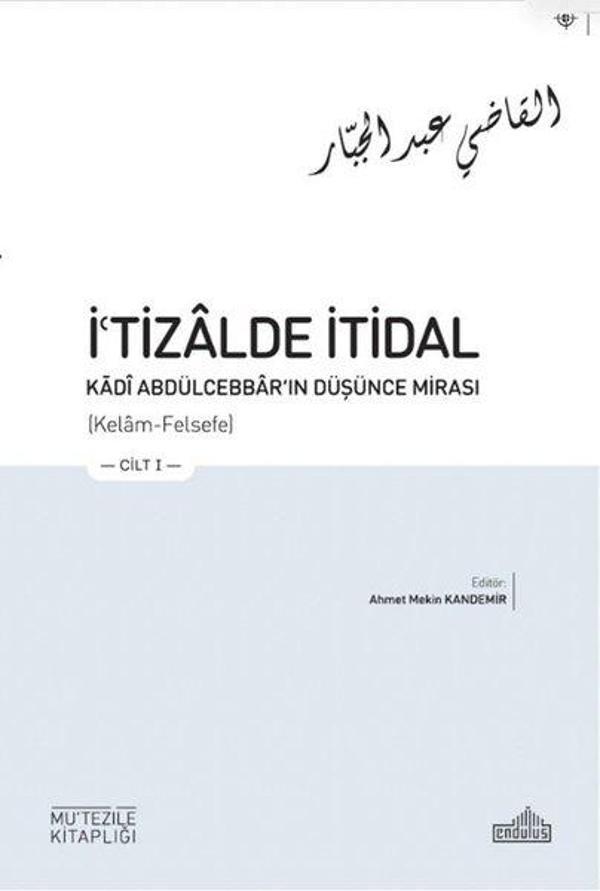 İ'tizalde İtidal - Kadi Abdülcebbar'ın Düşünce Mirası Seti - 3 Kitap Takım - Endülüs - Image 1