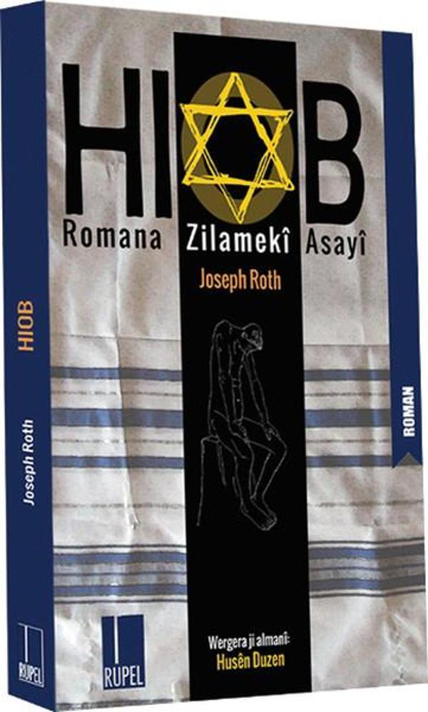 Hıob - Rupel Basım Yayın - Image 1