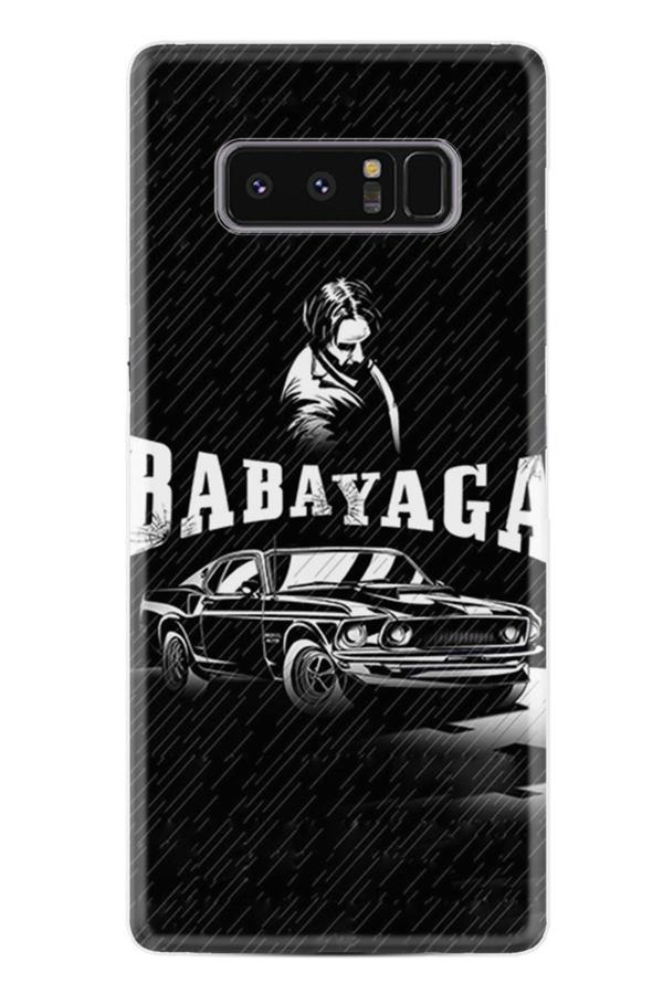 Arvencase Samsung Galaxy Note 8 Kılıf Özel Tasarım Baskılı Desenli Kapak Stk-408.Jpg - Image 1