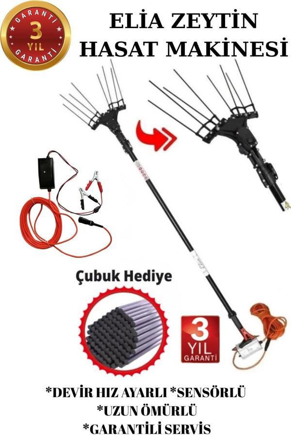 Elia Sensörlü ve Devir Ayarlı Zeytin Hasat Makinası 36V Taraklı - Image 1