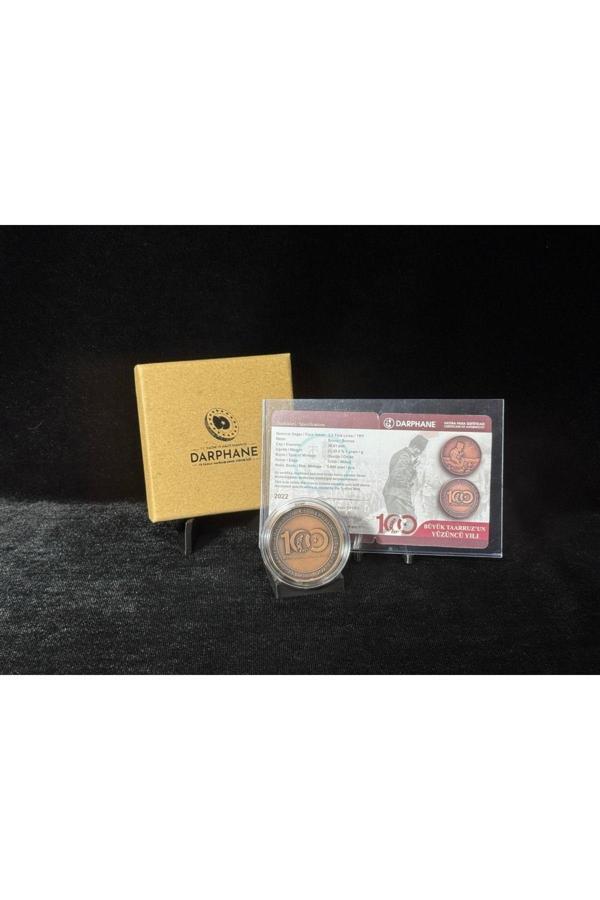 DARPHANE – 2022 Büyük Taarruz’un Yüzüncü Yılı Hatıra Sikkesi (Bronz) - Image 1