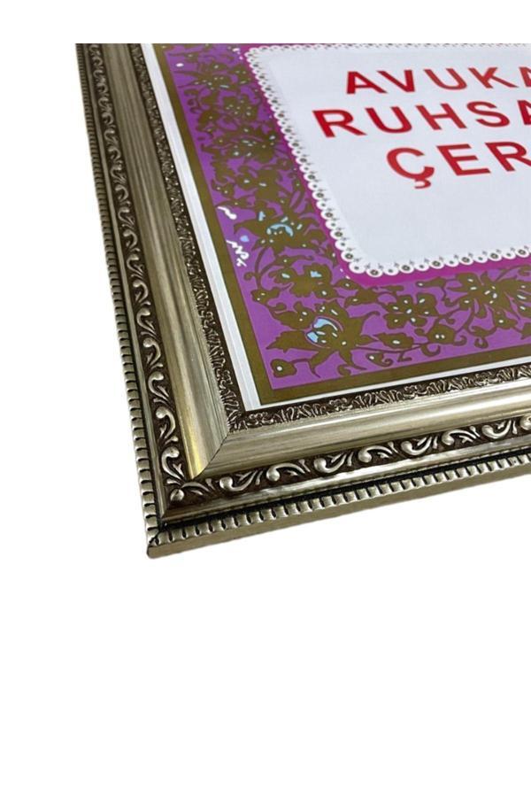 İpek Sanatsal Avukatlık Ruhsatname Çerçevesi - 33X48 - Hakiki Camlı Ruhsat Çerçevesi - Image 1