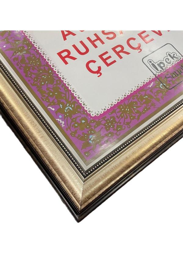 İpek Sanatsal Antik Gümüş Renkli Avukatlık Ruhsatname Çerçevesi - Hakiki Camlı Ruhsat Çerçevesi - 33X48 - Image 1