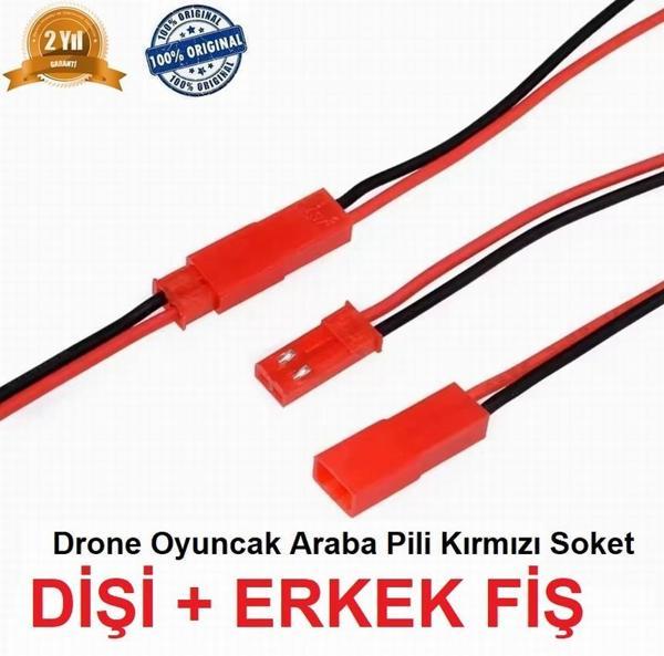 Syp2 Kırmızı Drone Pili Soketi Dişi Erkek 10 Cm Kablo Garantili - Image 1