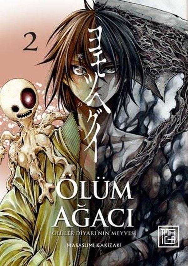 Ölüm Ağacı: Ölüler Diyarının Meyvesi Cilt 1 - Athica Yayınları - Image 1