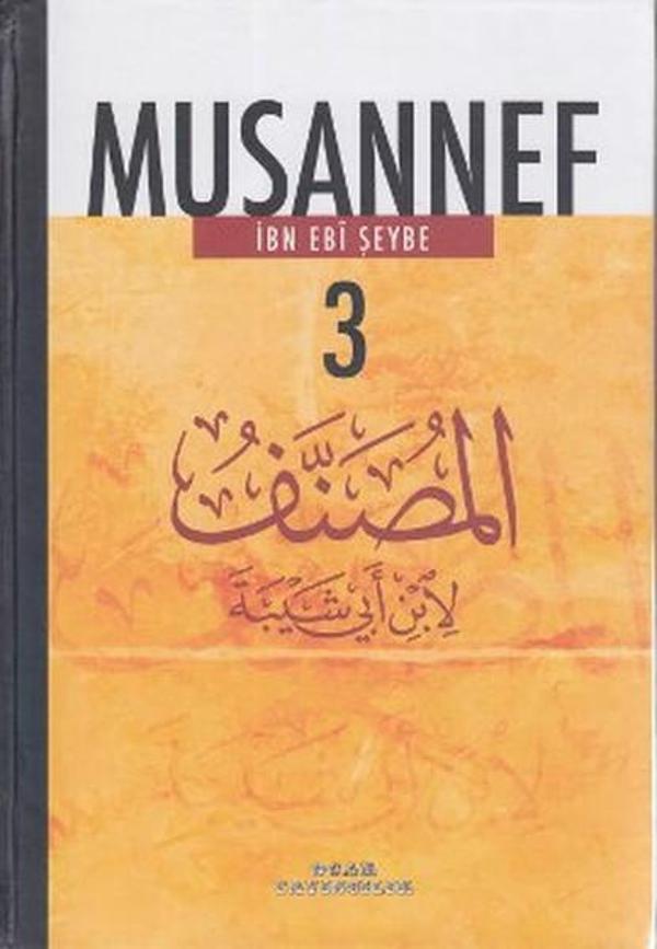 Musannef 3 - Ocak - Image 1