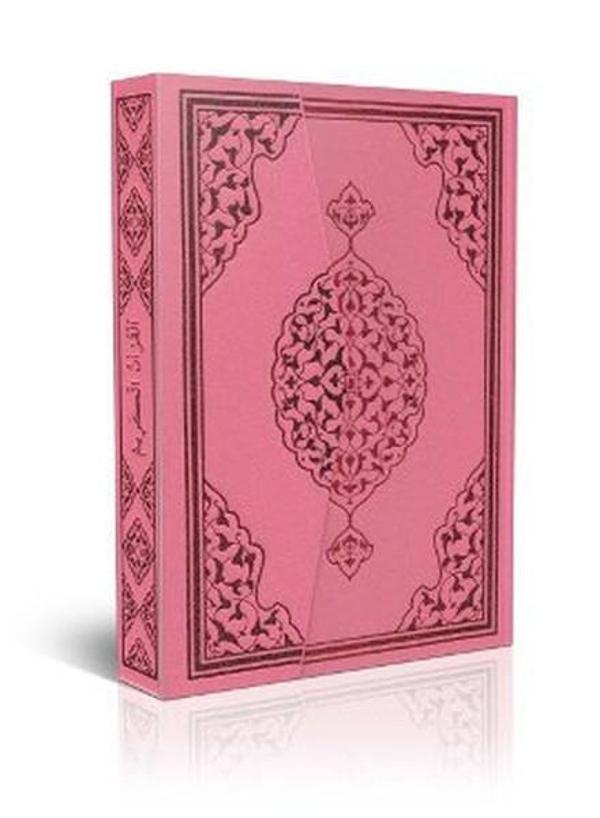 Bilgisayar Hatlı Kur'an- Kerim (Orta Boy - Pembe Kapak) - Merve Yayınları - Image 1
