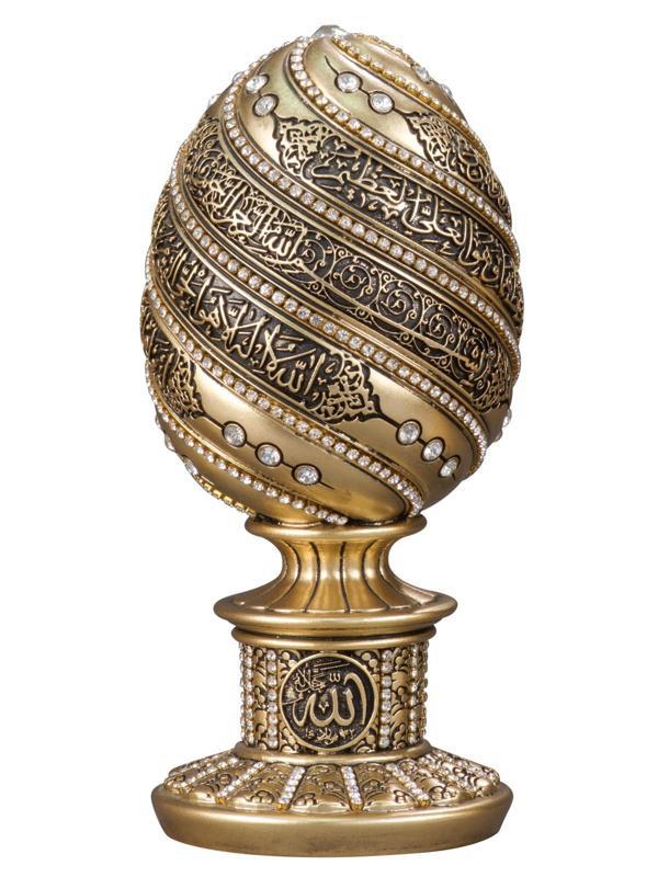 Nakkaş Yumurta Boytu (Orta Boy | Sarı | Ayet-el Kürsi) - Image 1