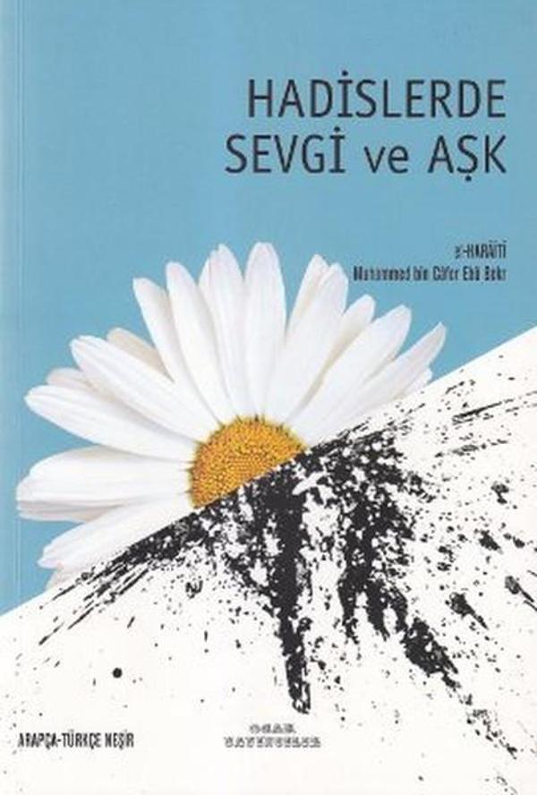 Hadislerde Sevgi ve Aşk - Ocak - Image 1