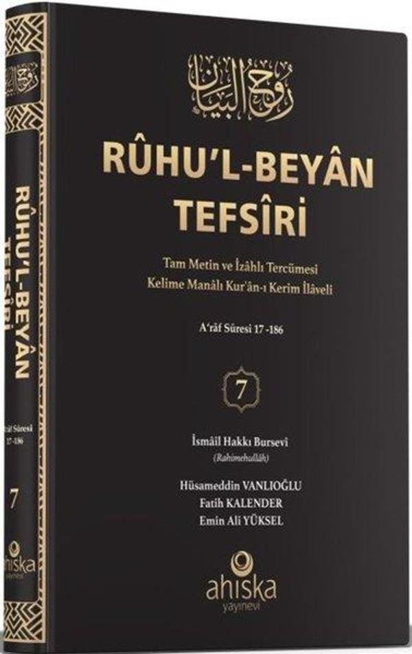 Ruhu'l-Beyan Tefsiri 7. Cilt - Ahıska Yayınevi - Image 1